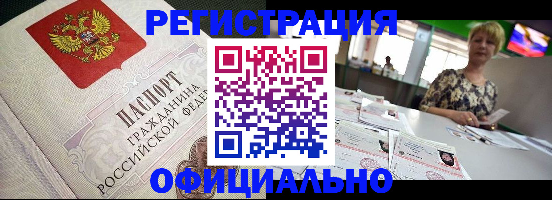 пропишу в квартире в Сураже