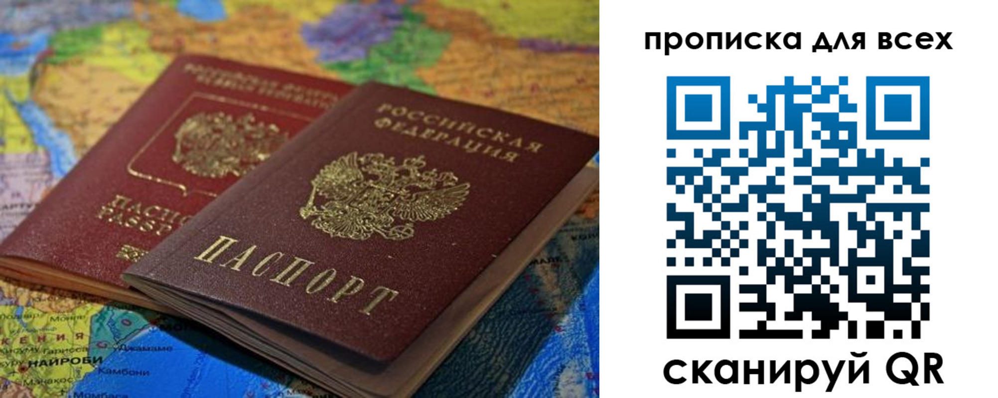 временная регистрация госуслуги в Сураже