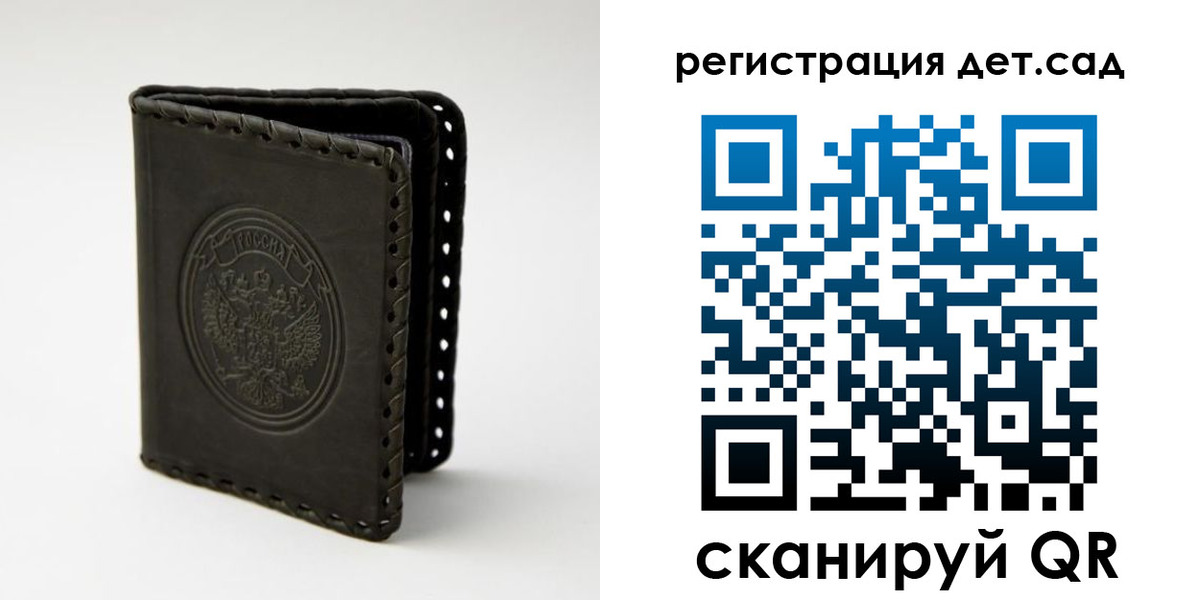 найти адрес прописки в Сураже