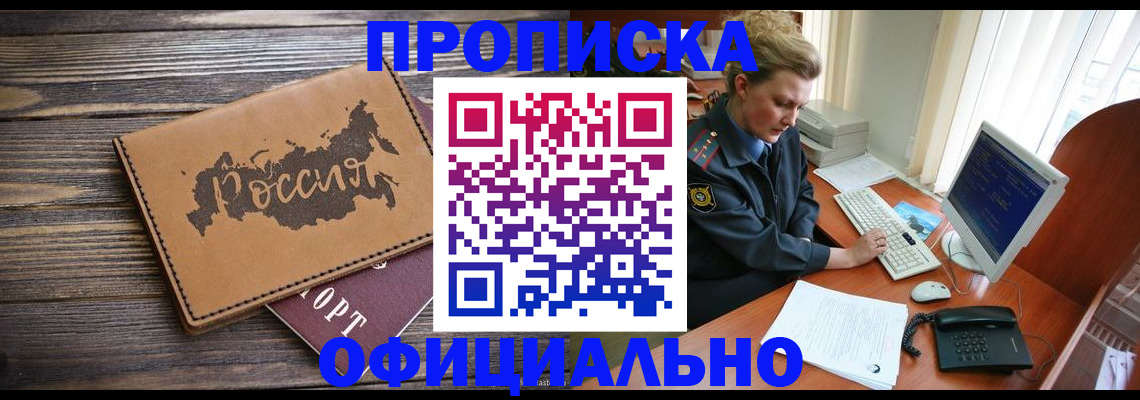 пропишу в квартире в Сураже